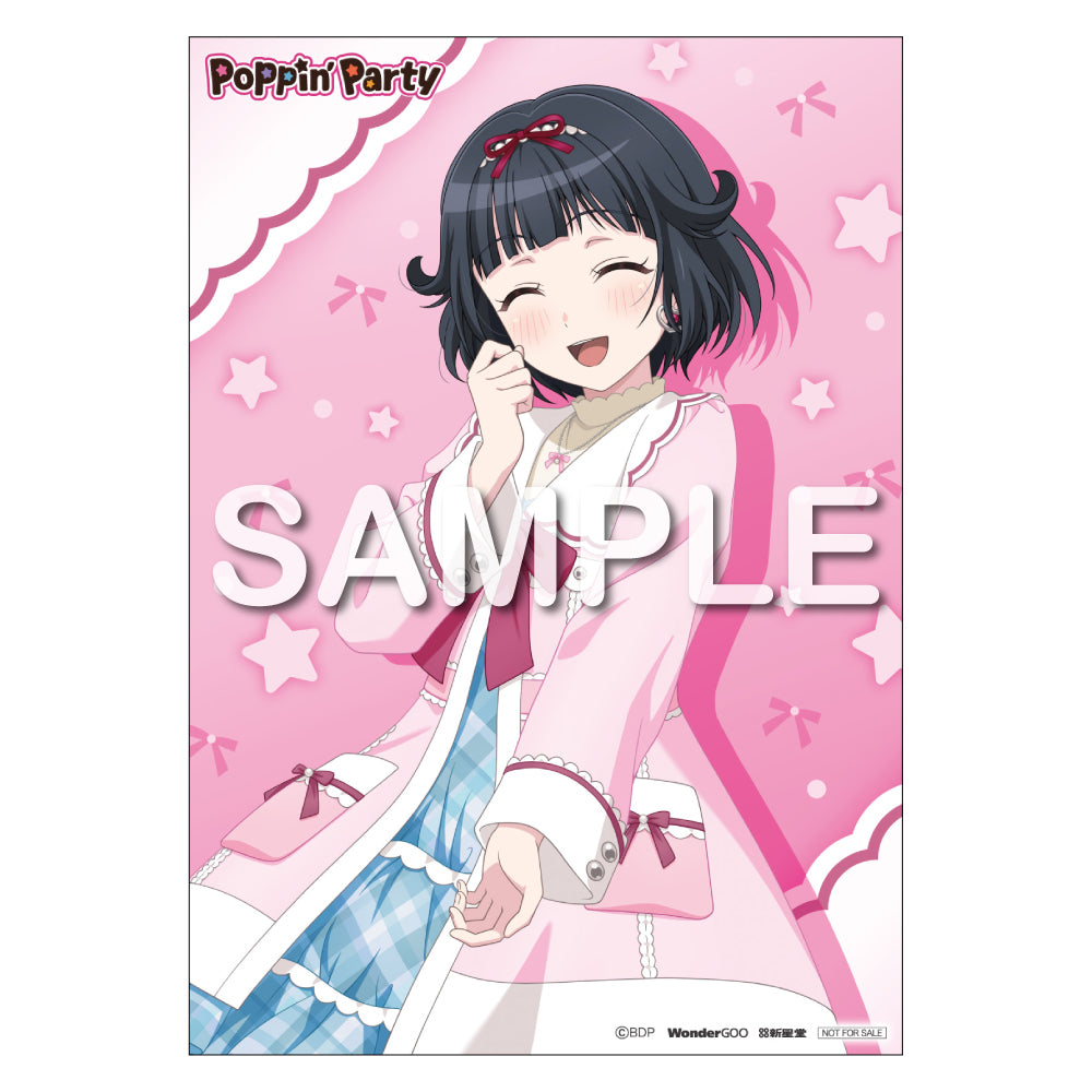 オリジナル特典】Poppin'Party／どきどきデエト＜CD＞（通常盤)［Z