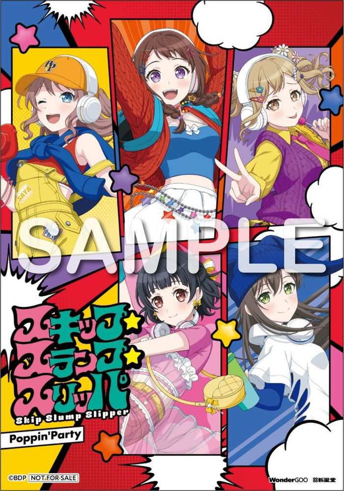 オリジナル特典】Poppin'Party／スキップ・スランプ・スリッパ＜CD