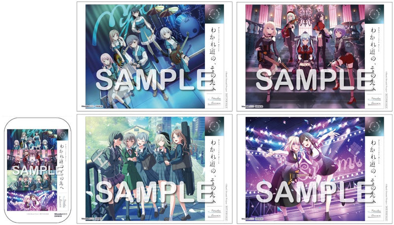 【オリジナル特典】MyGO!!!!!、Ave Mujica、CRYCHIC、sumimi／MyGO!!!!!×Ave Mujica合同ライブ「わかれ道の、その先へ」Blu-ray【DAY1 : Petrichor / DAY2 : Geosmin】＜Blu-ray+CD＋GOODS＞（完全生産限定版(Blu-ray+オルゴールアレンジCD+特製アイテム))［Z-16699］20251112