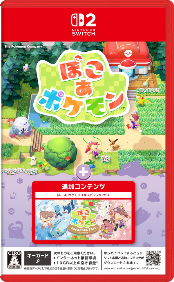 オリトク