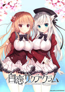 【WonderGOOオリジナル限定セット】白恋サクラ*グラム＜PS4＞20250925