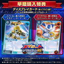 メダロット カードロボトルRB クワガタVer.＜Switch＞20260625