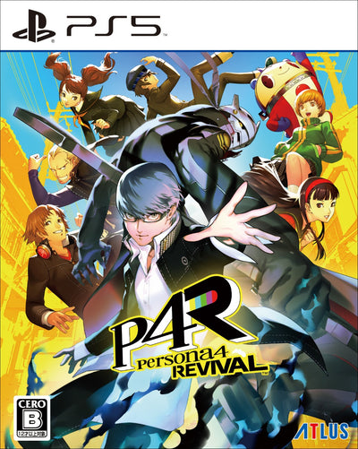 ペルソナ4 10巻WonderGOO購入特典ポストカード ペルソナ4 リバイバル＜PS5＞20270218