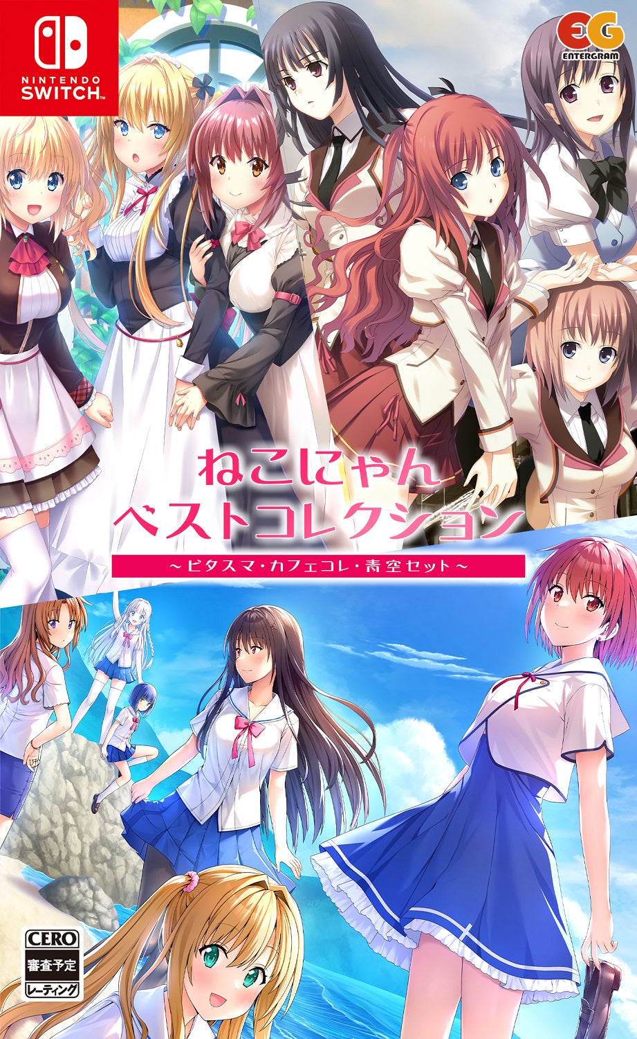 bitter smile. 完全生産限定版 ニンテンドースイッチ Amazon.co.jp: bitter smile. 完全生産限定版 -Switch 【Amazon