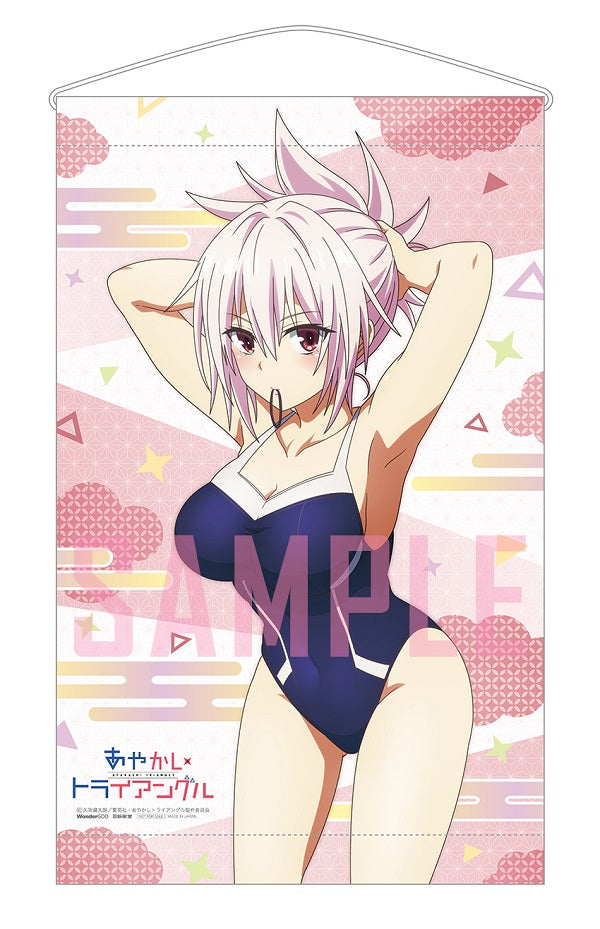 アニメ／あやかしトライアングル 5＜DVD＞（完全生産限定版)20240131