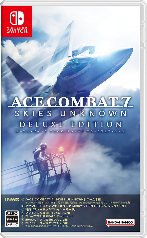 ACE COMBAT(TM)7: SKIES UNKNOWN DELUXE EDITION＜Switch＞20240711
