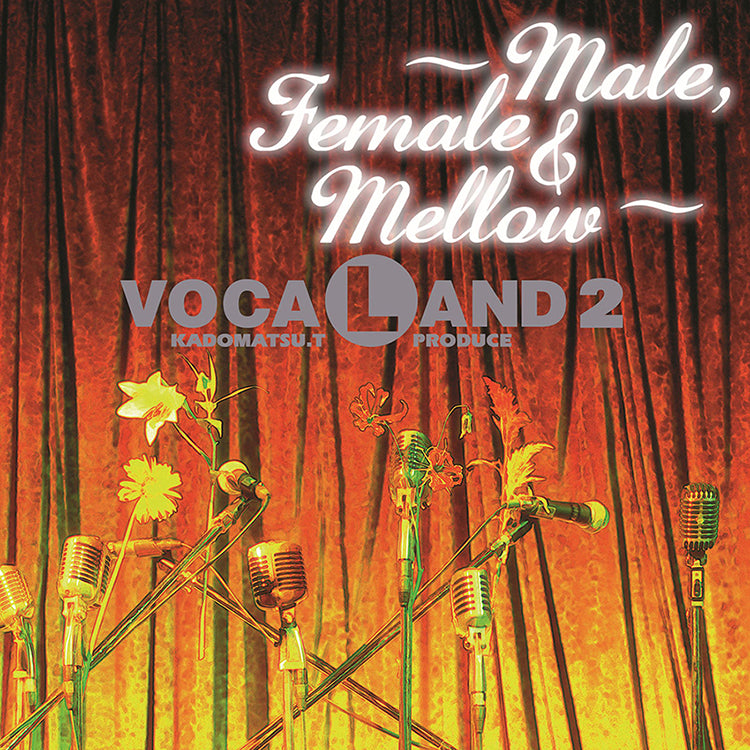 VOCALAND／VOCALAND 2 〜Male,Female & Mellow＜2LP＞20241103