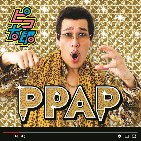 ピコ太郎／PPAP＜LP＞20241103