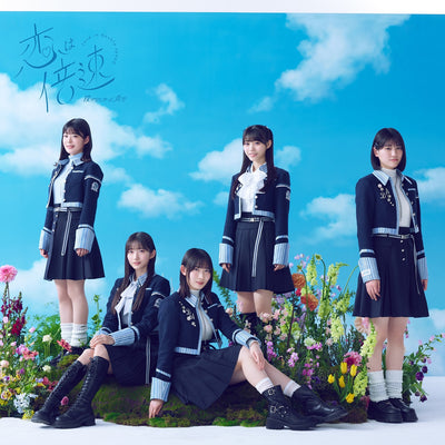 【オリジナル特典】僕が見たかった青空／恋は倍速＜CD+Blu-ray＞（初回盤 Type-A)［Z-16271］20250319