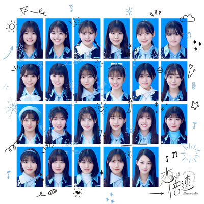 【オリジナル特典】僕が見たかった青空／恋は倍速＜CD+Blu-ray＞（僕青LIVE盤)［Z-16271］20250319
