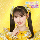 【先着特典】超ときめき 宣伝部／世界でいちばんアイドル/ひみつのふふふ＜CD＞（初回生産限定 紙ジャケ仕様 / 菅田愛貴盤)［Z16269］20250430