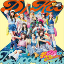 【オリジナル特典】DJ KOO × BEYOOOOONDS／最KOO DE DANCE＜CD＞（【BEYOOOOONDS盤】通常盤)［Z-16749］20251001