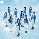 【オリジナル特典】僕が見たかった青空／あれはフェアリー＜CD+Blu-ray＞（初回盤 Type-B)［Z-16852］20251217