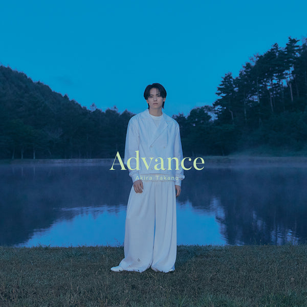 【先着特典】高野洸／Advance＜CD＞［Z-15988］20241204