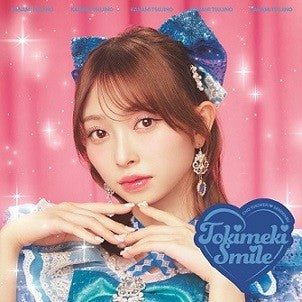 【先着特典】超ときめき 宣伝部／ときめきえがお＜CD＞（初回生産限定/辻野かなみver.)［Z-16842・16843］20260304