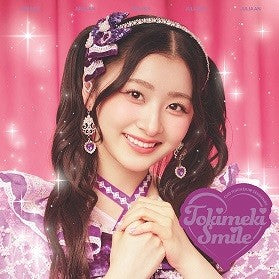 【先着特典】超ときめき 宣伝部／ときめきえがお＜CD＞（初回生産限定/杏ジュリアver.)［Z-16842・16843］20260304