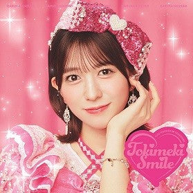 【先着特典】超ときめき 宣伝部／ときめきえがお＜CD＞（初回生産限定/小泉遥香ver.)［Z-16842・16843］20260304