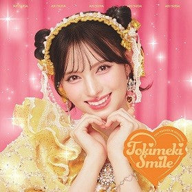 【先着特典】超ときめき 宣伝部／ときめきえがお＜CD＞（初回生産限定/菅田愛貴ver.)［Z-16842・16843］20260304
