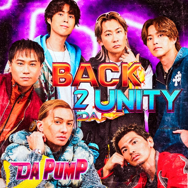 【先着特典】DA PUMP／BACK 2 DA UNITY＜CD＞（通常盤)［Z-16594］20250709