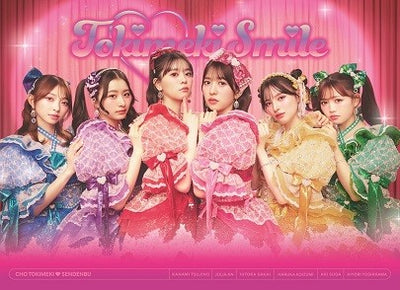 【先着特典】超ときめき 宣伝部／ときめきえがお＜CD+2Blu-ray＞（初回生産限定盤)［Z-16842・16843］20260304