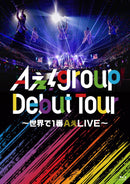 Aぇ! Group／Aぇ! group Debut Tour 〜世界で1番AぇLIVE〜＜Blu-ray＞（通常盤Blu-ray)20241204