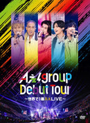 Aぇ! Group／Aぇ! group Debut Tour ?世界で1番AぇLIVE?＜DVD＞（初回盤DVD)20241204