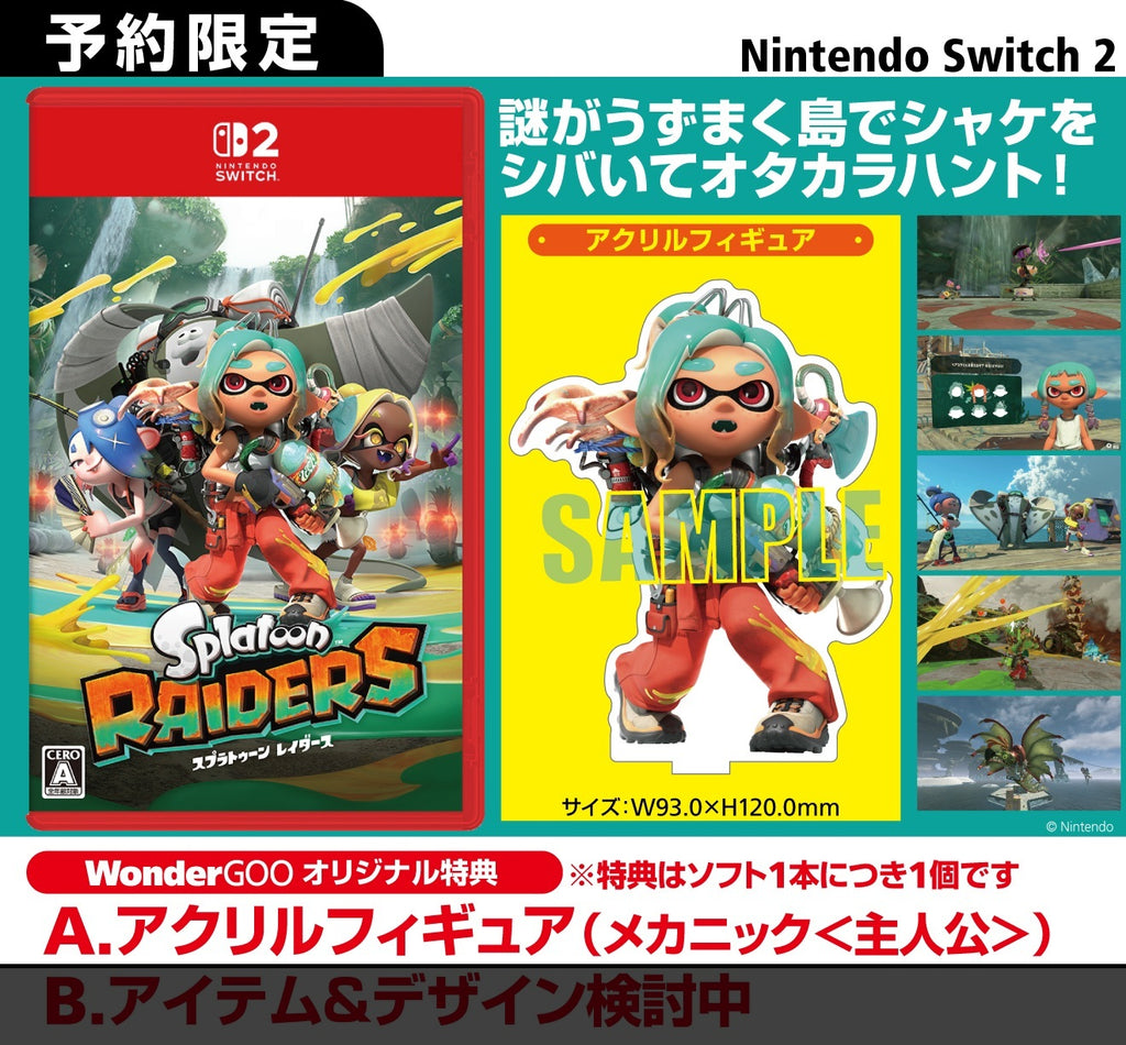 WonderGOOオリジナル特典（メカニック＜主人公＞）】スプラトゥーン