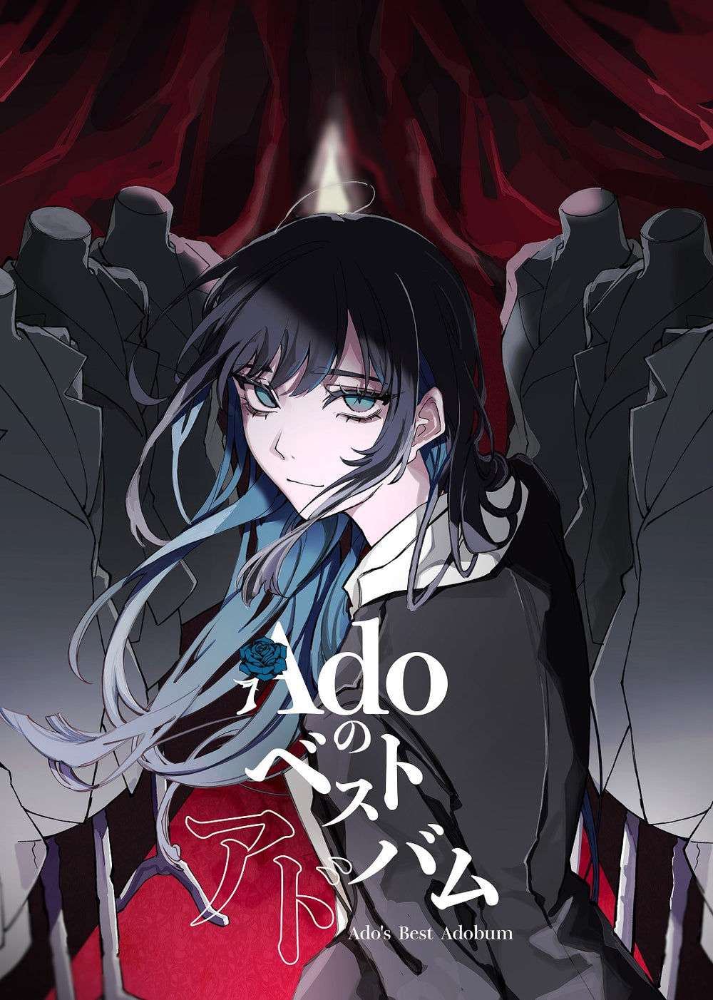 Amazon.com: Ado - Shinzou - Limited Blu-Ray + 2 CD : Imports