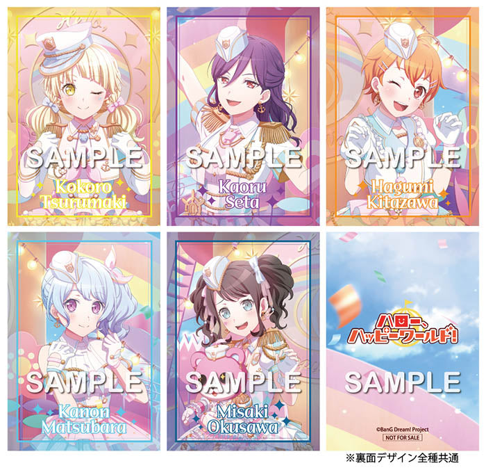 【オリジナル特典】ハロー、ハッピーワールド！／いっつあ！すまいるわーるど！！＜CD＋グッズ＞（グッズ付初回生産限定盤)［Z-16604］20250924