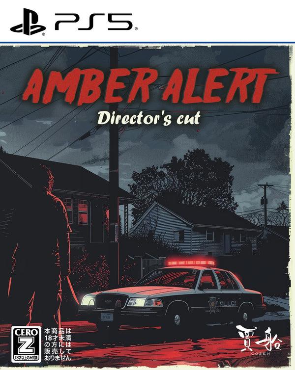 アンバーアラート Director’s cut＜PS5＞20260129