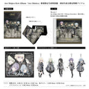 【オリジナル特典・先着特典】Ave Mujica／Ave Música＜CD＋Blu-ray＋グッズ＞（数量限定生産特装盤)［Z-17060・17064］20260617