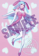 【WonderGOOオリジナル限定セット】Villion:Code 特装版＜Switch＞20260625