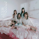 【オリジナル特典】=LOVE／ラブソングに襲われる＜CD+DVD＞（初回仕様限定盤 Type B)［Z-16857］20251008