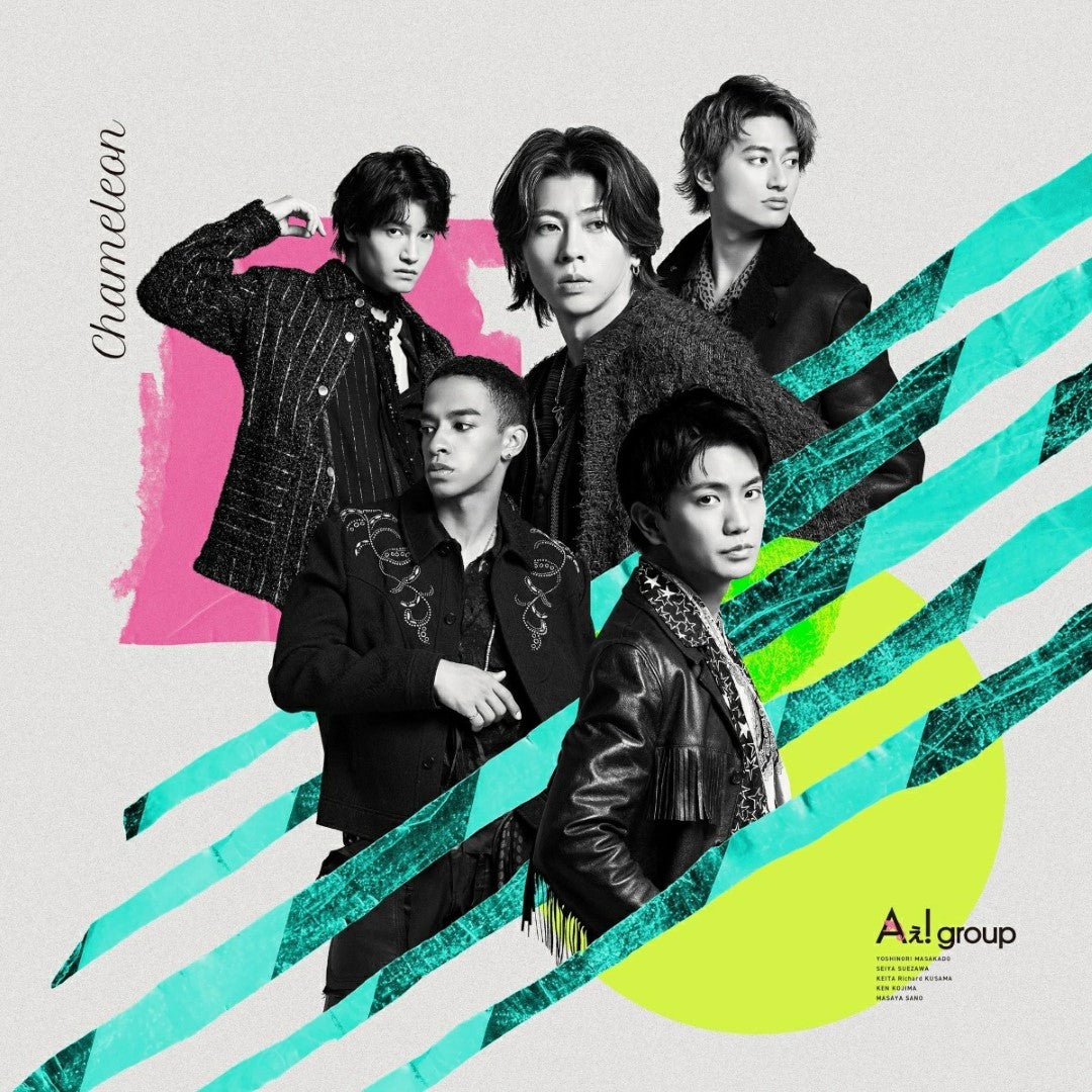 Aぇ! group