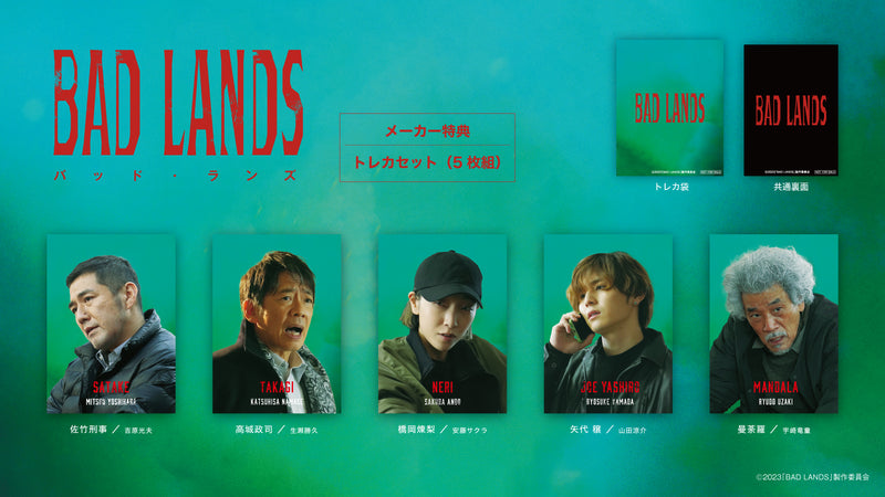 【先着特典】安藤サクラ／BAD LANDS バッド・ランズ＜Blu-ray+DVD＞（豪華版)［Z-15340］20240522