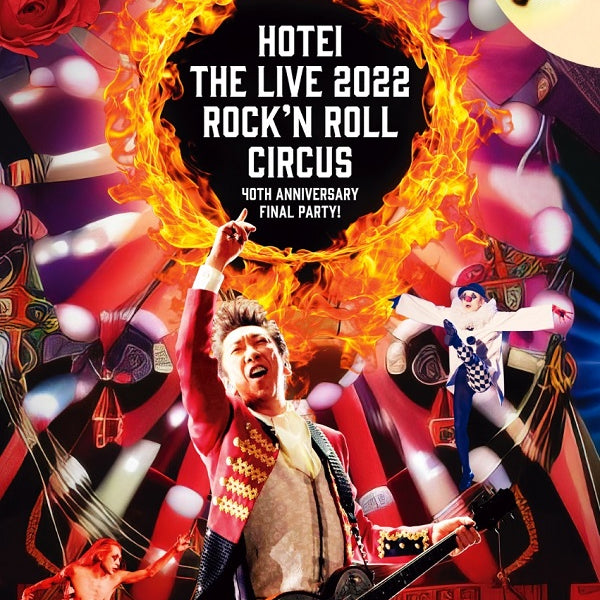 ホテロック様専用 布袋 dvd 3点セット DVD