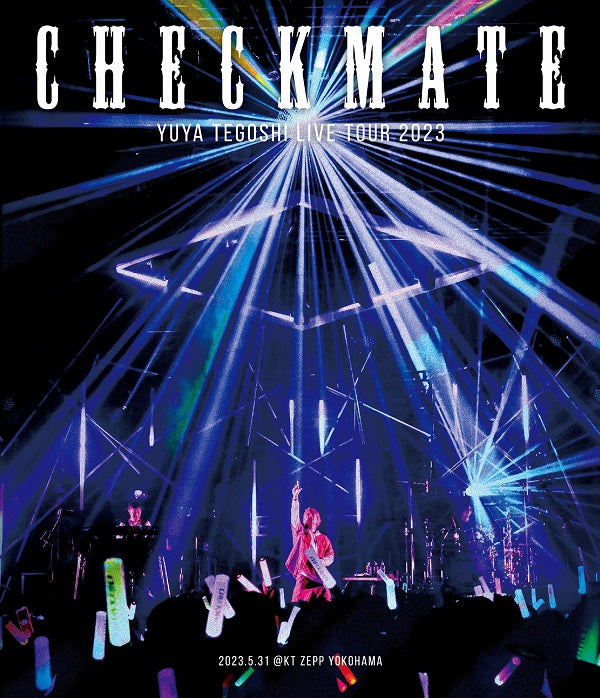 【先着特典】手越祐也／手越祐也 LIVE TOUR 2023 「CHECKMATE」＜Blu-ray＞（通常盤)［Z-14818］20231025