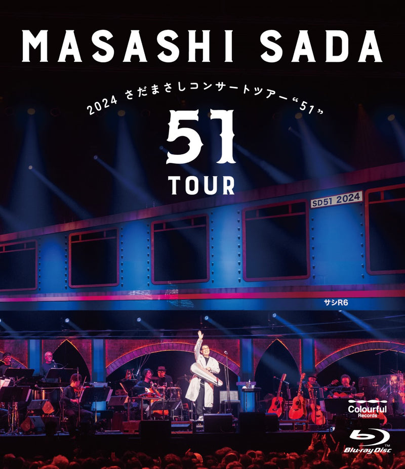 【先着特典】さだまさし／2024 さだまさしコンサートツアー"51"＜Blu-ray＞（通常盤)［Z-16578］20250709