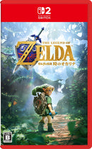 ゼルダの伝説 時のオカリナ＜Switch 2＞20261105