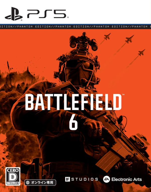 Battlefield 6 ファントムエディション＜PS5＞20251010