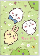 アニメ／ちいかわ 通常版 6＜DVD＞（通常版)20250108