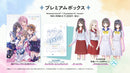 【リフレクターセット】BLUE REFLECTION Quartet: 少女たちのキセキ プレミアムボックス＜Switch＞20260730