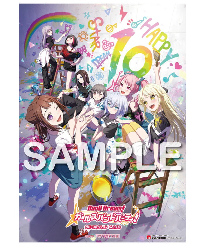 オリジナル特典】V.A.／バンドリ！ ガールズバンドパーティ！ カバー