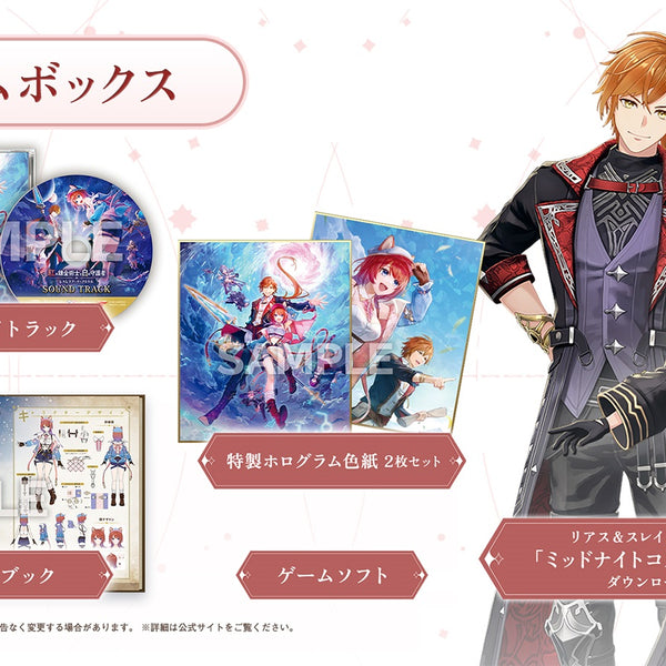 メタファー リファンタジオ WonderGOOオリ特 特典のみ ?id=28210&field=0&pattern=3