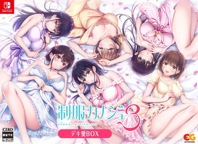 【WonderGOOオリジナル ゆい・愛叶セット】制服カノジョ3　デキ愛BOX＜Switch＞20260910