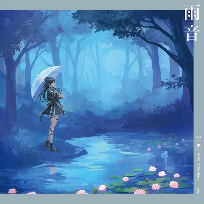 燐舞曲／雨音＜CD+Blu-ray＞（Blu-ray付生産限定盤)20240214