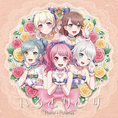 Pastel＊Palettes／いろとりどり＜CD＞（通常盤)20240529