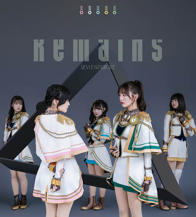 【オリジナル特典】シークフェルト音楽学院中等部／Remains/夢のプレリュード＜CD＋Blu-ray＞（Blu-ray付生産限定盤)...