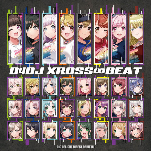 Happy Around! 他／D4DJ XROSS∞BEAT＜CD＞20240522