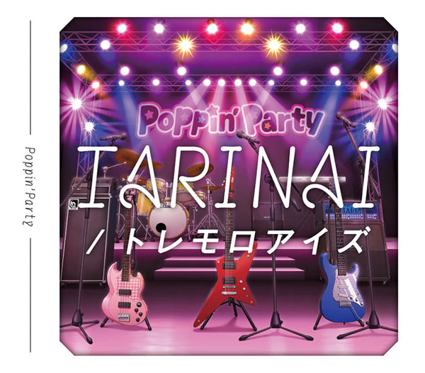 【オリジナル特典】Poppin'Party／TARINAI/トレモロアイズ＜CD+Blu-ray＞（Blu-ray付生産限定盤)［Z-15566］20240717